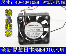 NEW NMB-MAT Minebea 1604KL-01W-B49 4010 5V 0.16A cooling fan 2024 - buy cheap