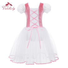 Girls Pink Ballet Tutu Skirt Dance Wear Stage performance  Ballet Costumes 2024 - buy cheap