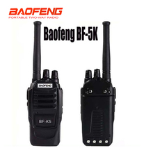2015 New Arrivals BAOFENG BF-K5 Walkie Talkie Frequency Range:400-470MHz UHF Single Band portable Radio Handheld Tranceiver 2024 - buy cheap