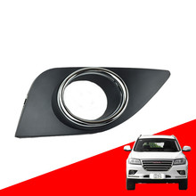 2803110XSZ08A 2803120XSZ08A Front fog light cover is suitable for 2012~2017 Great Wall HAVAL H2 2024 - buy cheap