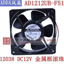 Nuevo ventilador de refrigeración ADDA AD1212UB-F51, 12038 CC, 12V 2024 - compra barato