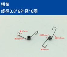 Stainless steel 10pcs/lot torsion spring 0.8mm wire Dia.6mm outer Dia.6 circles Assembly accessories 2024 - buy cheap