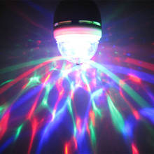 Цветная вращающаяся RGB Светодиодная лампа E27 3 Вт, сцсветильник освещение, праздничное украшение для дома, дискотеки, вечеринки, минисветильник рные светильники 2024 - купить недорого