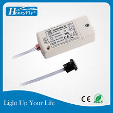 HoneyFly Patented IR Sensor Switch 250W 100-240V (Max.70W For LEDs) Infrared Sensor Switch Motion Sensor Auto On/off 5-10CM CE 2024 - купить недорого