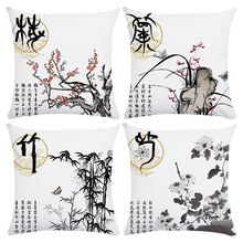 Chinese classical style Plum blossom linen/cotton pillow cover sofa pillow case car seat cushion cover decorative pillows CR007 2024 - buy cheap