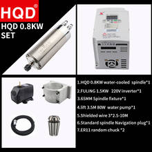 HQD 0.8KW water-cooled spindle+1.5KW Fuling inverter+3 meters 60W pump +65MM spindle fixture package 2024 - buy cheap