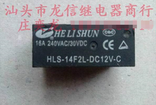 Реле HE LI HLS-14F2L-DC12V-C 14F-1C-8P 2024 - купить недорого