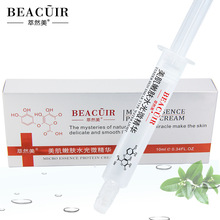 Famous Brand BEACUIR Hyaluronic Acid Liquid Serum Skin Care Moisturizing Anti Wrinkle Anti Aging Collagen Essence 3PCS 2024 - buy cheap