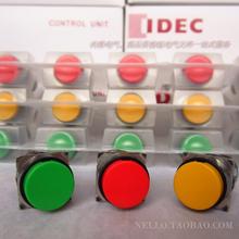 [ SA ]IDEC Izumi of Japan since the reset button switch 16mm round AB6M-M1 * C without light 1a1b--10PCS/LOT 2024 - buy cheap