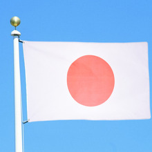 Bandera de Japón de 90x150cm, cartel de Bandera de poliéster para decoración de Festival para el hogar 2024 - compra barato