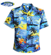 Verano 2014 de Los Hombres Más El Tamaño de Algodón de Manga Corta Camisa de la Playa Hawaiana Ocio Q449 de Impresión Sueltas Camisas Ocasionales Envío Gratis 2024 - compra barato