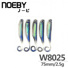 Noeby isca macia de 75mm/2.5g para pesca, isca de pesca minhoca de pescar 2024 - compre barato