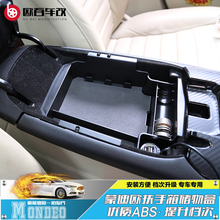 Car-Styling Car Central armrest box storage box decoration for Ford Mondeo  2013 2014 2015 2016 2024 - buy cheap