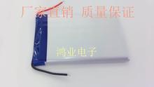 Pacote de bateria de polímero de lítio 3.7v 606090p 4000mah capacidade do pé adequado para fonte de alimentação móvel 2024 - compre barato
