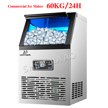 Fabricantes de gelo comercial 60kg/24h SK-60FF máquina automática de gelo para bar, loja de café, sala de chá leite 110v/220v 2024 - compre barato