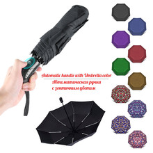 Mini guarda-chuva automático, guarda-chuva para homens e mulheres, modelo duplo para crianças 2024 - compre barato