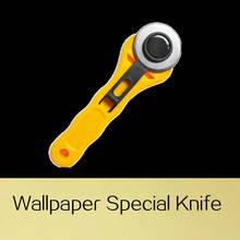 Профессиональный нож для обоев, специальные строительные инструменты, настенный нож для резки ткани, круглый нож, лезвие для резки стен 2024 - купить недорого