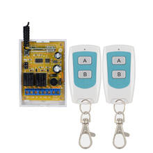 DC 24V 12V 2CH Relay Remote Control Switch Learning Code ASK Wireless Switch NO COM NC Contact RF RX TX 315/433 Waterproof 2024 - buy cheap