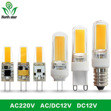 G4 LED Lamp Mini Dimmable 12V DC/AC 3W 6W LED G4 LEDs Bulb Chandelier Light Super Bright G4 COB Silicone Bulbs Ampoule G9 2024 - buy cheap