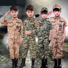 Fantasia externa para crianças, uniforme militar do exército eua camuflagem roupa tática treinamento roupa de policial unissex trajes táticos 2024 - compre barato