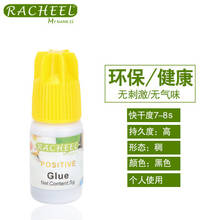 RACHEEL Eyelashes Glue Black Odor Free No toxic No Stimulation Individual False Eyelash Extension Adhesive 2024 - buy cheap