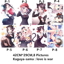 Buy 8 Pcs Lot Anime Kaguya Sama Love Is War Posters Kaguya Sama Fujiwara Chika Toy Stickers Included 8 Pictures Sizes 42x29cm In The Online Store Animefun Store At A Price Of 7 65 Usd