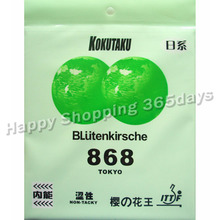 KOKUTAKU BLutenkirsche 868 (TENSION, NON-TACKY) table tennis / pingpong rubber with sponge 2024 - buy cheap