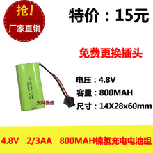 New genuine 4.8V 2/3AA 800MAh Ni MH battery NI-MH circuit board medical equipment toys Rechargeable Li-ion Cell 2024 - buy cheap