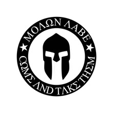 Car Sticker 10CM*10CM Molon Labe Spartan Helmet Fuel Tank Cove Decoration Vinyl Car Decal Reflective Laser 3D Car Styling 2024 - buy cheap