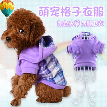 Товары для домашних животных модная клетчатая рубашка популярная одежда для собак 2024 - купить недорого