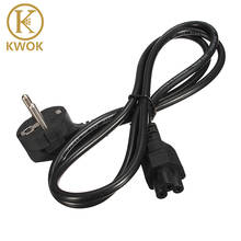 2017 EU Plug AC Laptop Power Cord 3 Prong 2 Pin Supply Cord Adapter Cable For Asus HP Sony Dell Lenovo Acer Samsung Toshiba 2024 - buy cheap