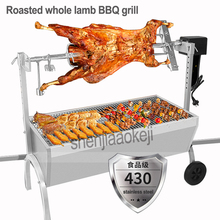 Stainless Steel Auto charcoal BBQ stove Commercial roasted whole lamb/pig/Chicken/duck stove charcoal bbq barbecue grill 220v 2024 - buy cheap