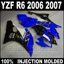 Hot sale body kit  for YAMAHA R6 fairing kit 2006 2007 Injection molding blue white black  2006 2007 YZF R6 fairings 2024 - buy cheap