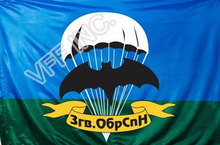 Russian Army Airborne Troops Flag 3ft x 5ft Polyester Banner Flying 150* 90cm Custom flag outdoor RA20 2024 - buy cheap