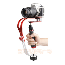 Steadycam Handheld Video Stabilizer Digital Compact Camera Holder Motion Steadicam For Canon Nikon Sony Gopro Hero Phone DSLR DV 2024 - buy cheap