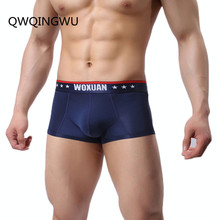 Men's Sexy Boxers Ultra-Thin Underwear Ice Silky Breathable Fitting Shorts Sleepwear Boxer Sexy Clothing Underpants Boxers 2024 - buy cheap