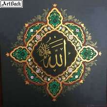 5d diy diamond painting religious full square 3d round rhinestone diamond embroidery muslim wall sticker handmade crafts 2024 - buy cheap