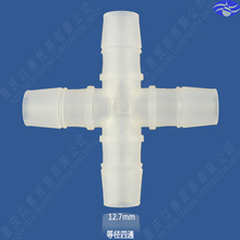 12,7mm (1/2 ") Conector de tubería de plástico cruzado, Conector de manguera, accesorios de tubería 2024 - compra barato