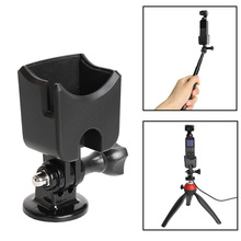 Adapter Base Holder for Dji OSMO Pocket Sport Camera Extended Plate Selfie stick Board Module Mount Tripod Connection Accessory 2024 - buy cheap