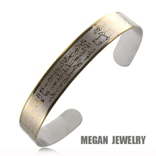 Muslim Allah Stainless Steel Bracelet & bangles for women & men, Islamic Quran charm Gift jewelry 2024 - buy cheap