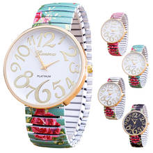 Роскошные известные повседневные часы, женские эластичные часы с цветочным узором, термоусадочный браслет, кварцевые наручные часы, Relogio Feminino, быстрая доставка 2024 - купить недорого
