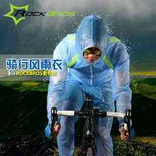 Rockbros Водонепроницаемая велосипедная майка для мужчин и женщин camisa ciclismo manga longa велосипедная майка для мотокросса плащ непромокаемая велосипедная рубашка 2024 - купить недорого