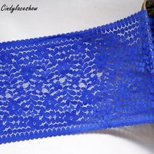 2 Yards 21.5cm Width Hollow Elastic Stretch Lace Fabric Lace Trim Clothing Accessories DIY Sewing Lace Appliques Trimmings Blue 2024 - buy cheap