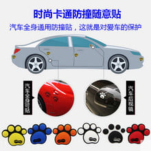 Car-Styling Animal Dog Bear Footprint Decal Stickers For Chevrolet Volt EPICA Malibu Camaro Cobalt Orlando Spark 2024 - buy cheap