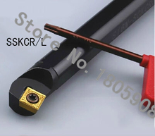 S25S-SSKCR09 25MM Internal Turning Tool Factory outlets, the lather,boring bar,Cnc Tools, Lathe Machine Tools 2024 - buy cheap