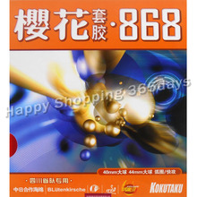 KOKUTAKU BLutenkirsche 868 Pips-in Table Tennis Rubber with Sponge 2024 - buy cheap