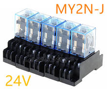 10set  MY2P HH52P MY2NJ AC DC 24V coil general purpose DPDT micro mini relay with socket base 2024 - buy cheap