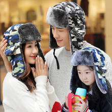 Winter Earflap Cap For Adult Kids Printed Camouflage Russian Hat Outdoor Warm Bomber Hat Warm Trapper Hat 2024 - buy cheap