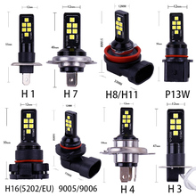 100PCS  P13W H11 H8 H4 H1 H3 H7 9005 9006 HB4 HB3 H16 5202 3030 Chips Fog Lights Bulb Car Driving Light Foglamps Auto 12v 2024 - buy cheap