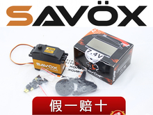 FID FOR LOSI 5IVE-T Baja 7.4V SAVOX 0236 Digital servo 2024 - buy cheap